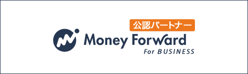 MoneyForwad公認パートナー