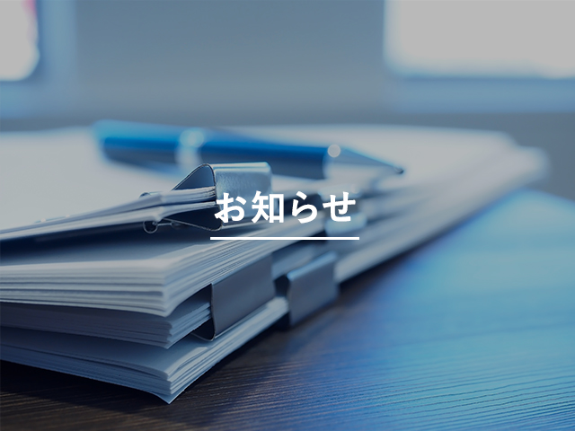 仮想通貨計算書の公開